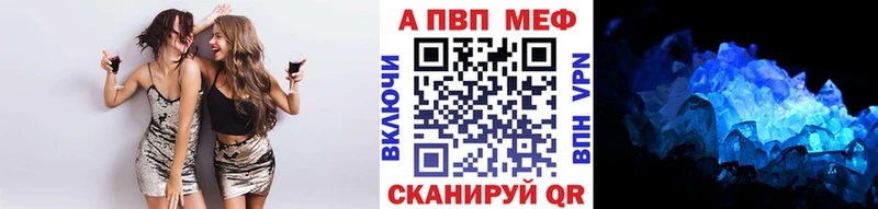 Alpha-PVP VHQ  Североуральск 