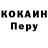 Кодеиновый сироп Lean Purple Drank Baimyrza Segizbay