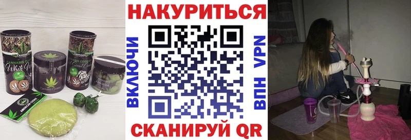 Cannafood марихуана  Североуральск 