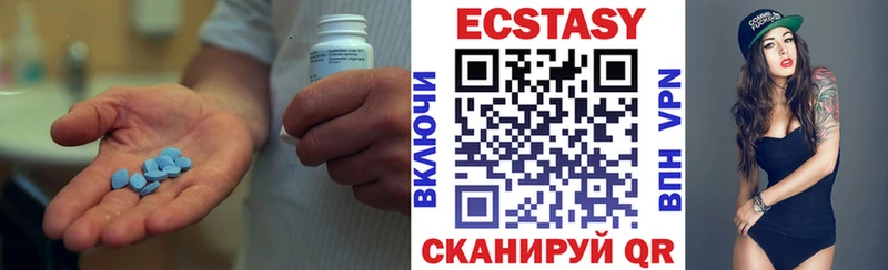 Экстази 280 MDMA  Североуральск 
