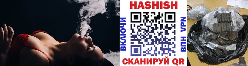 ГАШ Изолятор  hydra сайт  Североуральск 