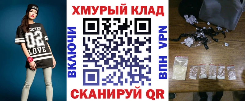 MEGA зеркало  Североуральск  ГЕРОИН гречка 