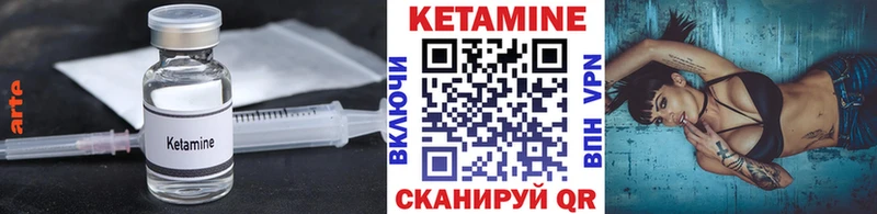 цены наркотик  Североуральск  Кетамин VHQ 