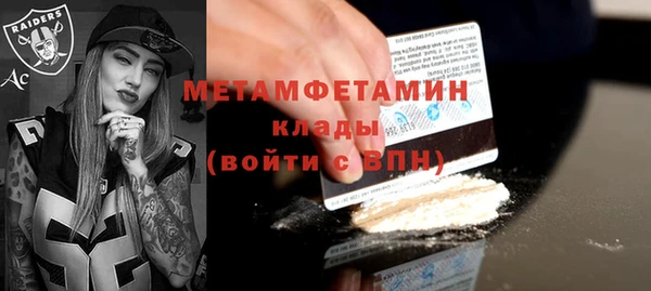 jwh Арсеньев