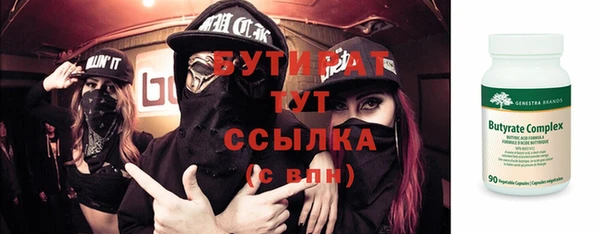 бутик Армянск