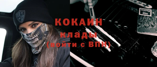 бутик Армянск