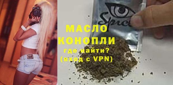 ПСИЛОЦИБИНОВЫЕ ГРИБЫ Аркадак
