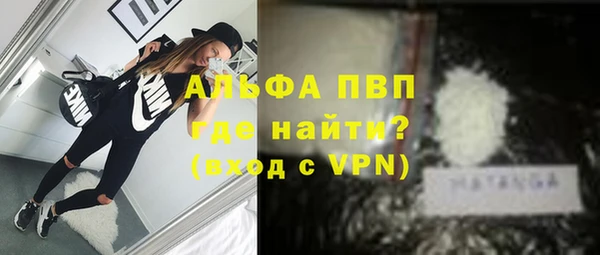 бутик Армянск