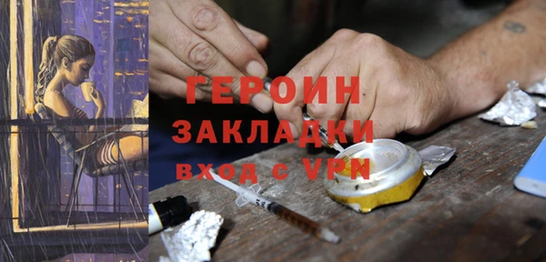 jwh Арсеньев