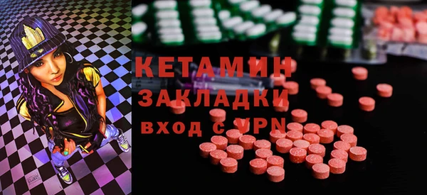 бутик Армянск