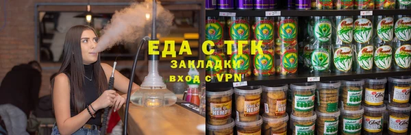 бутик Армянск