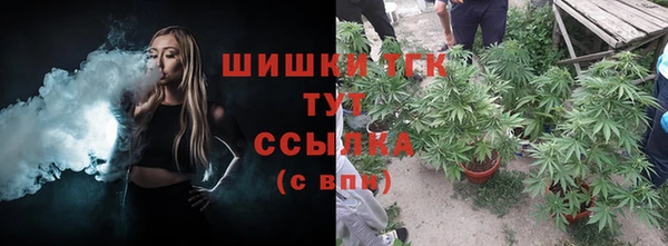 бутик Армянск