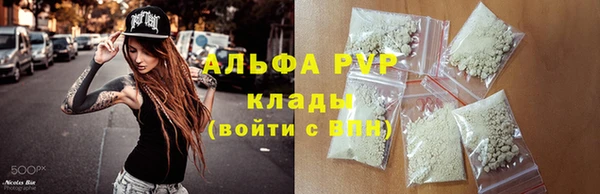 бутик Армянск
