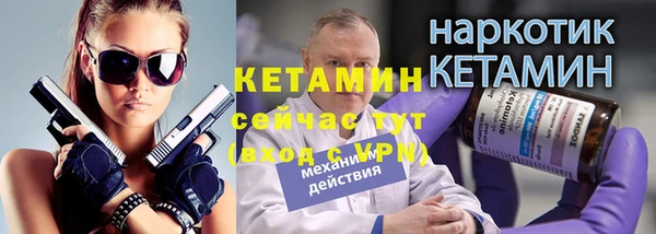 кокаин Тайга
