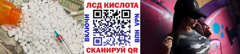 Лсд 25 экстази ecstasy  Североуральск 