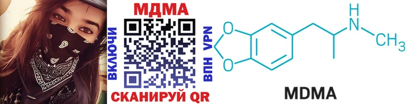 MDMA молли  Североуральск 