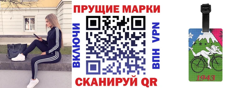 цена наркотик  Североуральск  Марки NBOMe 1500мкг 
